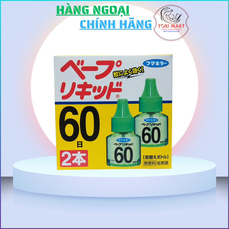 [Hỏa Tốc HN] Tinh dầu đuổi muỗi Nhật Bản 60 ngày hộp 2 lọ.