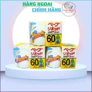 [Hỏa Tốc HN] Máy Xông Tinh Dầu Đuổi Muỗi 60 ngày Nhật Bản