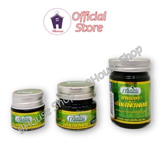 01 Hủ Dầu Cù Là Thơm Clinacanthus Nuthans Thái Lan