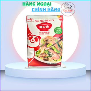 Bột ngọt Ajinomoto cao cấp vị Umani 400g - Hàng Nhật nội địa