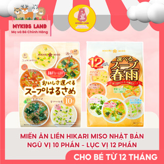   DATE T8.2026  Miến Ăn Liền Ngũ Vị Nhật Bản Hikari Miso  10 phần - 12 phần   Cho Bé Ăn Dặm Trên 12 Tháng Tuổi 12M+ 