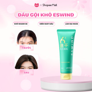 ESWIND Dầu Gội Khô Làm Sạch Da Đầu Tạo Độ Phồng Không Cần Xả 100ml