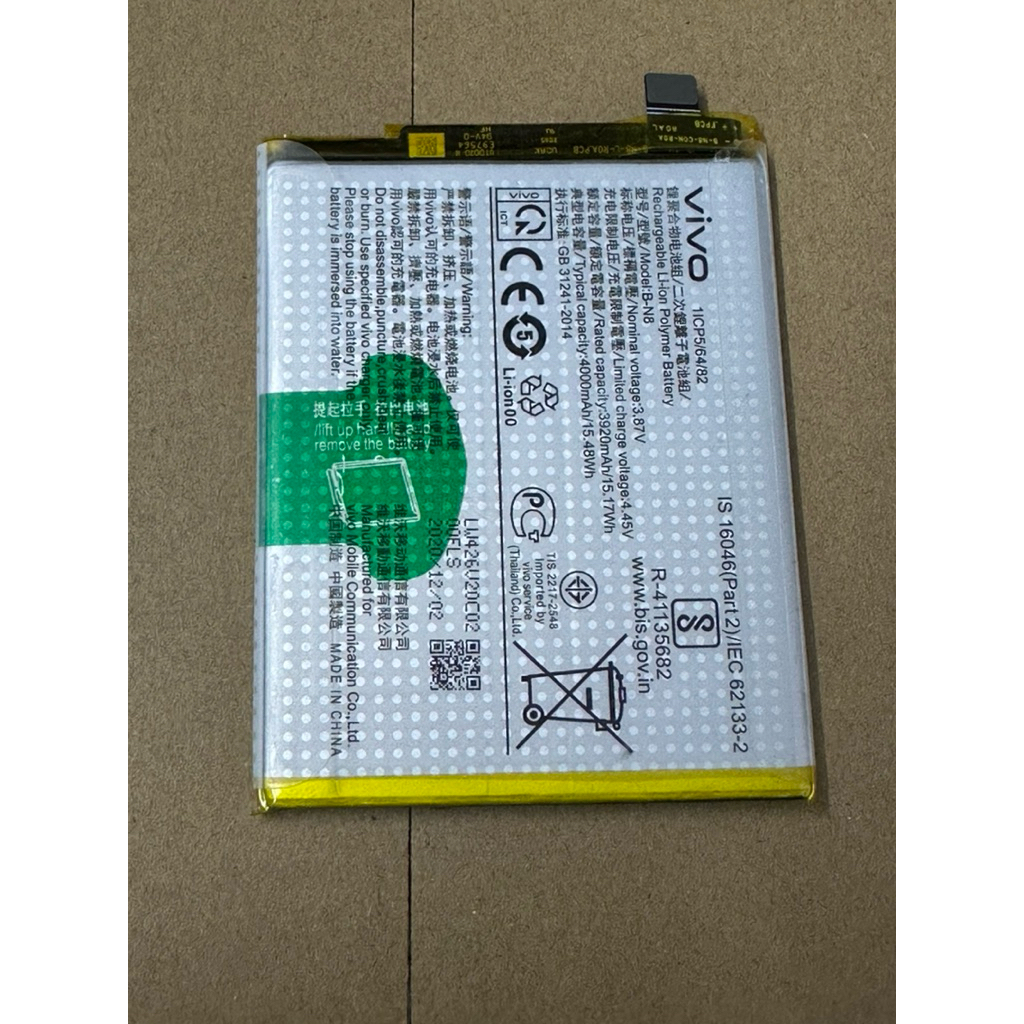 Pin Vivo V20/V20 pro