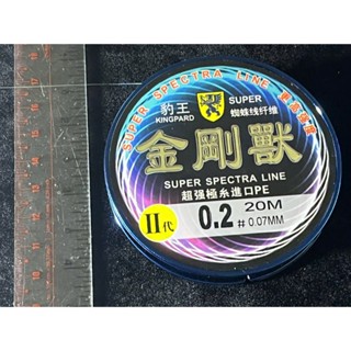 [Kim Cang] PE Thẻo câu Đài Phủ sơn 20m Dây Japan Mãnh Thật sự . Fishing Câu cá