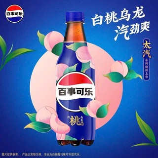  NƯỚC NGỌT CÓ GAS  – GIẢI KHÁT SIÊU SẢNG KHOÁI 