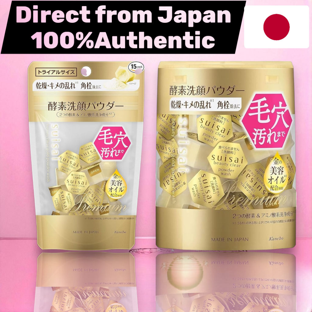 Kanebo Sữa rửa mặt Suisai Beauty Clear Gold Powder Wash Enzyme Facial Cleanser 15 gói/32 gói