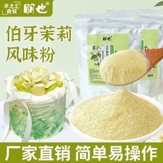 Bột hương nhài Boya làm bánh, đồ uống