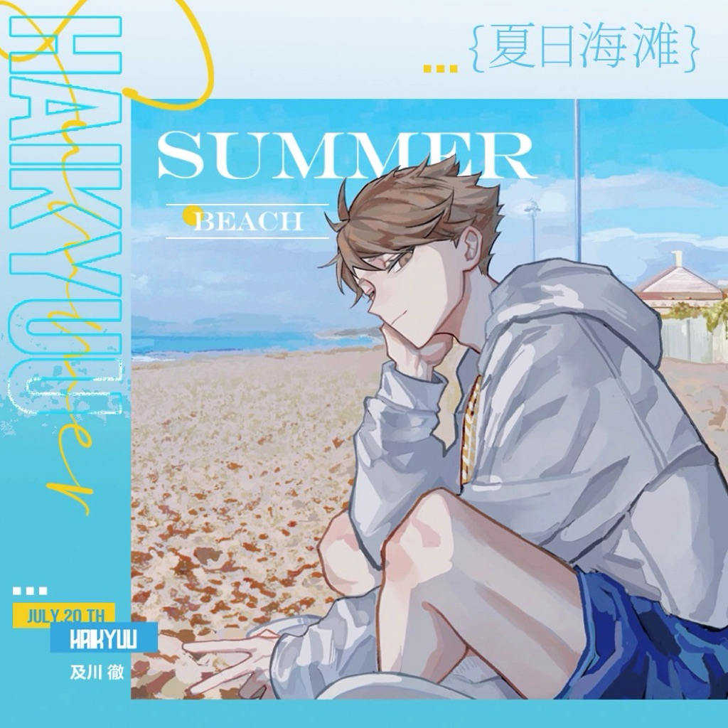 Pola Artist Oikawa trong Haikyuu