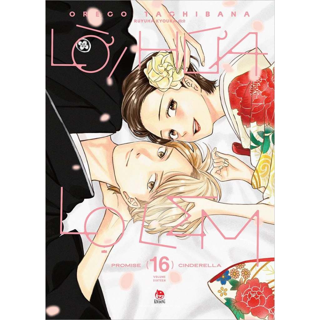 Truyện tranh Lời hứa Lọ Lem Tập 16 (Tặng kèm Postcard) - Tntmanga