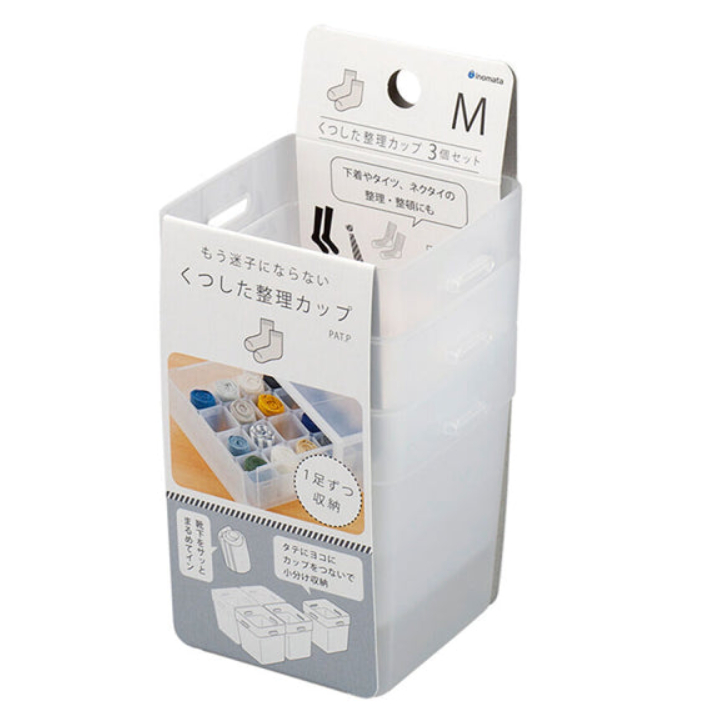 【DIRECT FROM JAPAN】Sock Organizer Box 3pcs | Drawer Divider | Storage Cups Connectable & Stackable