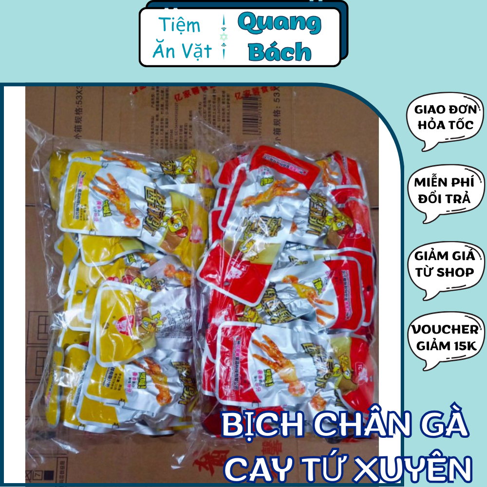 BỊCH CHÂN GÀ CAY TỨ XUYÊN, CHÂN GÀ ĐỎ CAY, VÀNG ÍT CAY, CHÂN GÀ 32-35G/1