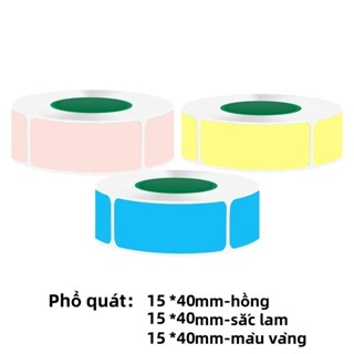 Giấy in nhãn mini đa năng 15x30mm 15x40mm 15x50mm Thích hợp cho máy BEEPRT D11S,ONEPRT L13 In nhãn dán, ghi chú, mã vạch