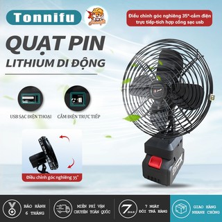  Quạt tích điện để pin dùng chung pin Tonnifu 21v phổ thông 8 inch có cổng DC dùng điện trực tiếp thép sơn tĩnh điện 928 