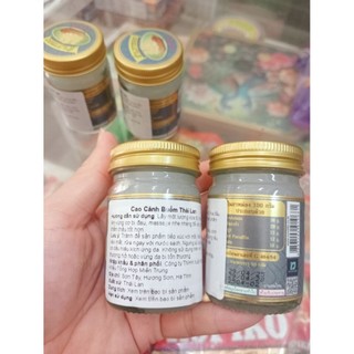 Dầu Cù Là Cánh Buồm Thái Lan 50g