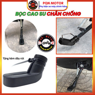 Cao Su Bọc Chân Chống Xe Máy – Phụ Kiện Bảo Vệ Chân Chống Chống Trượt Độ Bền Cao