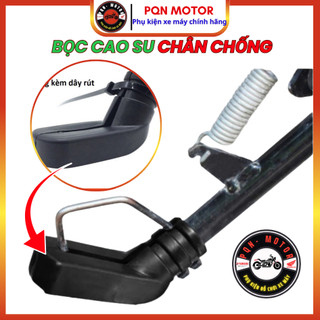 Cao Su Bọc Chân Chống Xe Máy – Phụ Kiện Bảo Vệ Chân Chống Chống Trượt Độ Bền Cao