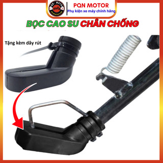 Cao Su Bọc Chân Chống Xe Máy – Phụ Kiện Bảo Vệ Chân Chống Chống Trượt Độ Bền Cao