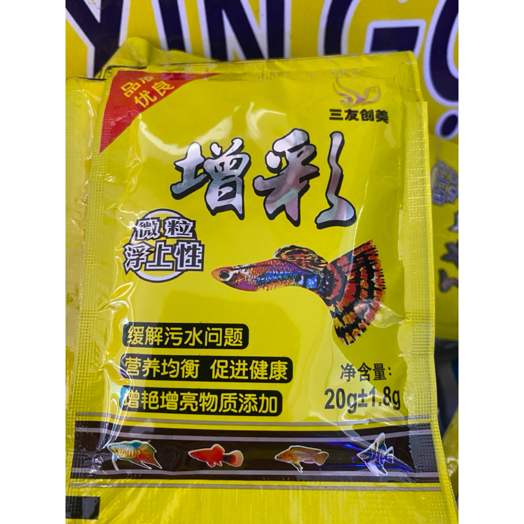 Thức ăn cá bảy màu, Cám Cá 7 màu (20g)