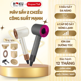 Máy Sấy Tóc 2 Chiều Nóng Lạnh HOKU 3 Tốc Độ Gió, Công Suất 2200W, Nhanh Khô, Chống Gãy Rụng - MST08