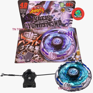  Con quay Thiên Nga Xanh - Con quay vô cực 4D - Kèm bệ phóng cho bé. 