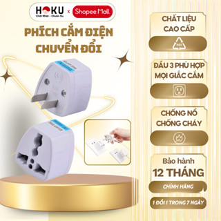 Phích Cắm Điện Chuyển Đổi HOKU Từ 3 Chân Sang 2 Chân An Toàn, Chịu Nhiệt Độ Cao, 220V - PCD01