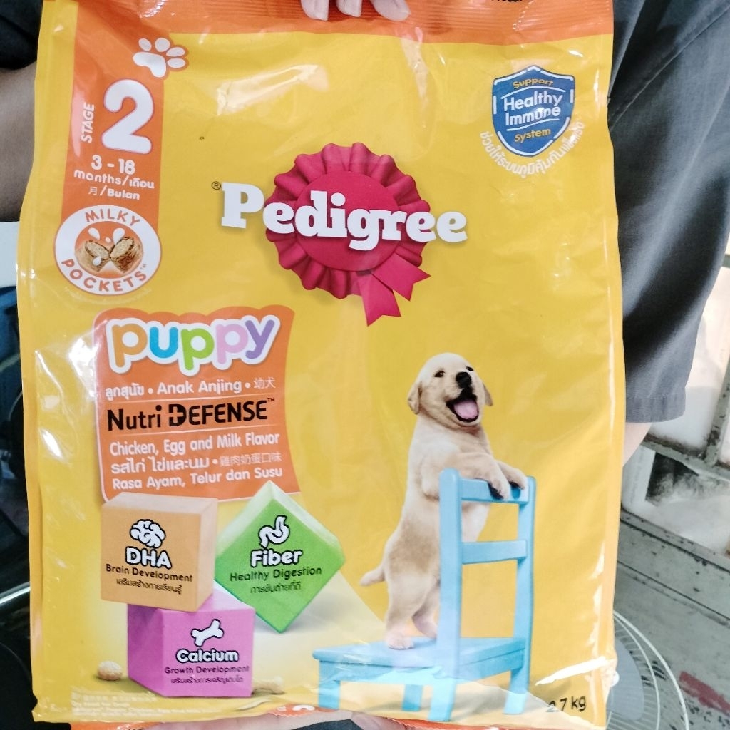 Thức Ăn Pedigree  Puppy 2.7kg(6/2026)