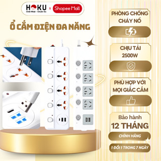 Ổ Cắm Điện Đa Năng HOKU 2 Cổng USB 5V Sạc Nhanh, Chịu Tải 2500W, Tiết Kiệm 30KWH, Dây Nối 2,5M-OCD08