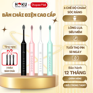 Bàn Chải Điện Đa Năng HOKU SONIC X-5 Chăm Sóc Nướu, Khung Kim Loại, Tặng Kèm 4 Đầu Chải - BCD01