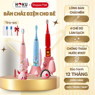 Bàn Chải Điện Cho Bé HOKU 4 Chế Độ, Đánh Sạch Răng, Chải Tự Động, Lông Bàn Chải Mềm Mại - BCD05
