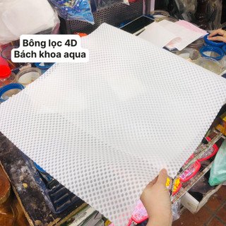Bông lọc 4D cao cấp – phụ kiện lọc nước cho bể cá và hồ thủy sinh