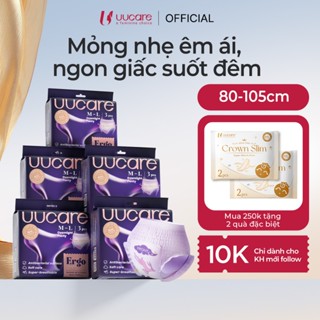 [Combo 1/3/5 gói]Băng vệ sinh quần UUcare Ergo công thái học ban đêm kháng khuẩn 3 cái
