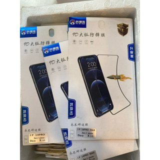 cường lực full dẻo 14Pro/14promax/12mini