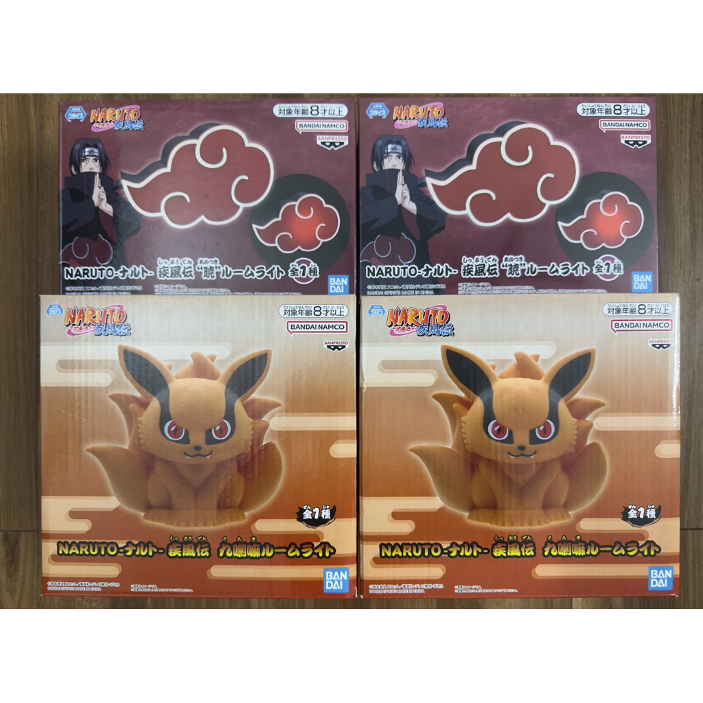 Kurama, Mây Akatsuki - đèn LED chính hãng