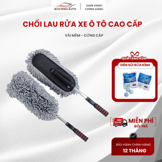  Chổi Lau Rửa Xe Ô Tô Bảo Minh Auto - Chổi Quét Bụi Dọn Vệ Sinh Nội Thất Ô Tô Xe Hơi Chuyên Dụng  Tiện Lợi Nhỏ Gọn 
