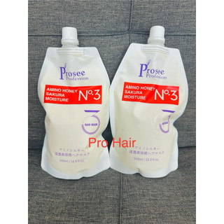  Hấp dầu ủ tóc Prosee Amino Honey Sakura Moisture Hair Mask ,siêu mềm mượt dành cho tóc khô rối hư tổn 