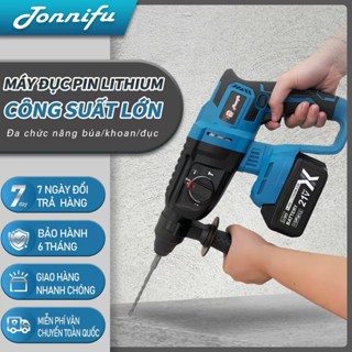 Máy khoan bê tông không dây Tonnifu 3 chức năng : Khoan, Búa, Đục Động cơ không chổi than Chân phổ thông 2601L