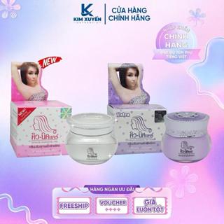 Kem dưỡng trắng mờ thâm nách Qnic Care - Hủ 15G