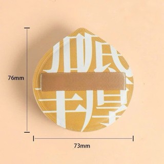 Mút Tán Kem Nền Mini Tiện Dụng
