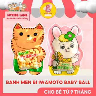   DATE T8.2026  Bánh Men Bi Sữa Hình Thỏ Hình Mèo IWAMOTO Baby Ball Nội Địa Nhật Bản Cho Bé Ăn Dặm Từ 9M+ Túi 50g 