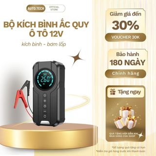  Bộ kích điện khởi động khẩn cấp nguồn điện ô tô 12V OZIO ,Kích bình ắc quy ô tô,Kích bình-bơm lốp xe hơi an toàn 