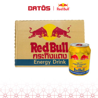 Thùng 24 lon Nước tăng lực (bò húc) Redbull Việt Nam 250ml (Hàng Việt Nam)