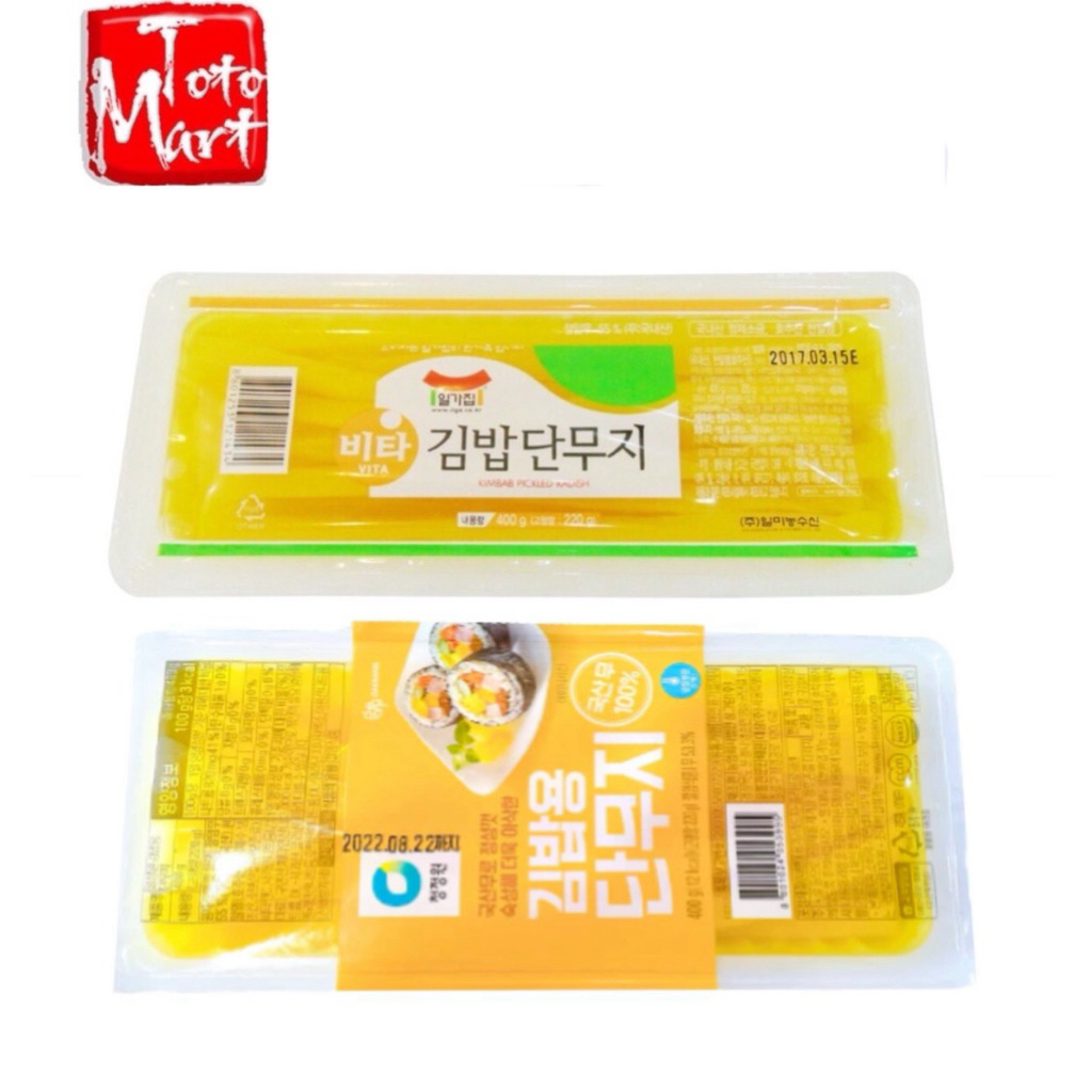 Củ cải sợi vàng Hàn Quốc (400g)