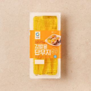 Củ cải sợi vàng Hàn Quốc (400g)