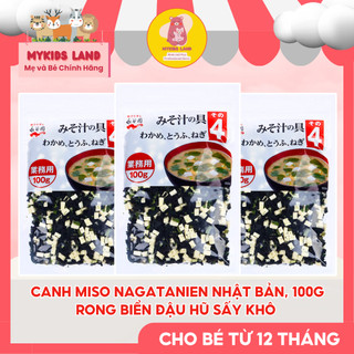 Canh Miso Rong Biển Đậu Hũ Sấy Khô NAGATANIEN Nhật Bản Cho Bé Ăn Dặm Gói 100g