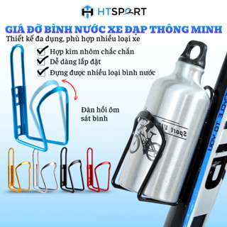 Giá Đỡ Bình Nước Hợp Kim Nhôm Cho Xe Đạp Thể Thao Thiết Kế Nhẹ, Chắc Chắn,Giá Đỡ Gắn Xe Đạp Tiện Lợi