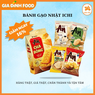  Bánh gạo An Các loại Orion 
