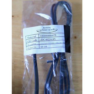 Dây Nguồn Bình Thuỷ Điện SHARP (B28S; Y32P...)