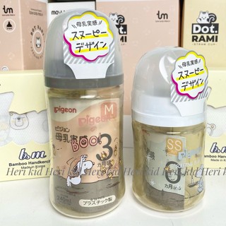  Bình Sữa Pigeon Nội Địa Nhật Thế Hệ 3 Mới 💖 ĐỦ SIZE 160ml 240ml 