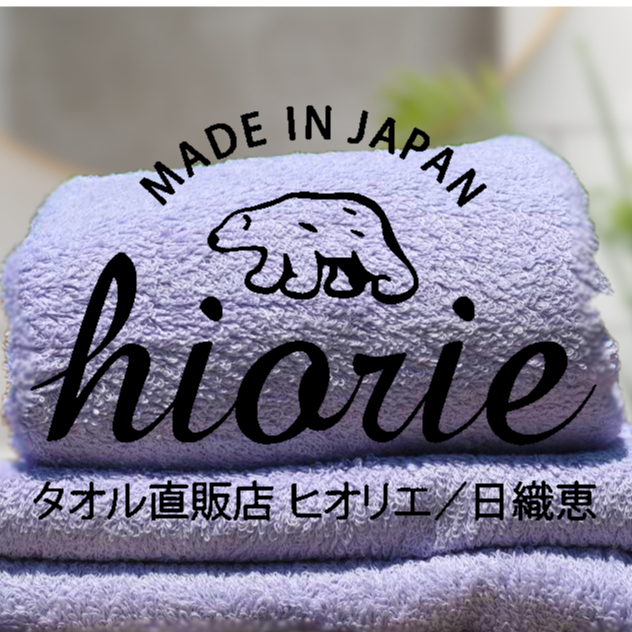 Khăn Tắm Cao Cấp Thương Hiệu Hiorie Nhật Bản Khăn Tắm Khách Sạn Màu Tím 130cmx60cm Cotton Thấm Hút