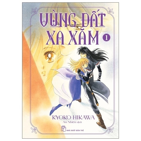 Truyện tranh Vùng đất xa xăm - Tập 1 - NXB Trẻ